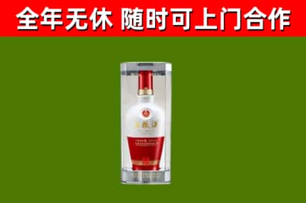 珙县烟酒回收五粮液酒.jpg