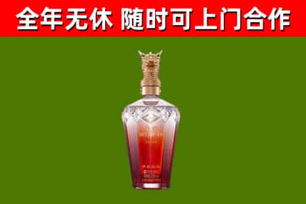 珙县烟酒回收皇家剑南春龙年.jpg