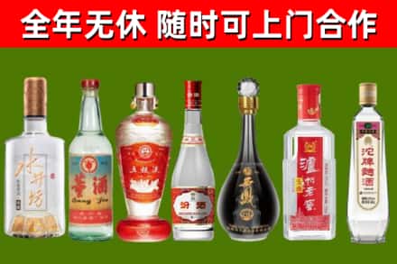 珙县烟酒回收名酒系列.jpg