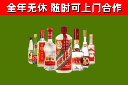 珙县回收名酒