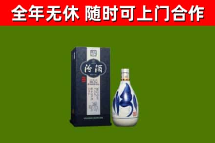 珙县回收汾酒