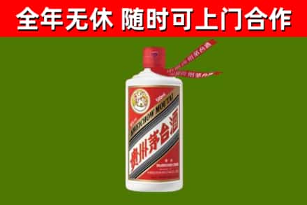 珙县烟酒回收飞天茅台酒.jpg