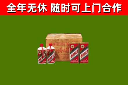 珙县烟酒回收80年代茅台酒.jpg
