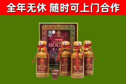 珙县烟酒回收50年茅台酒.jpg