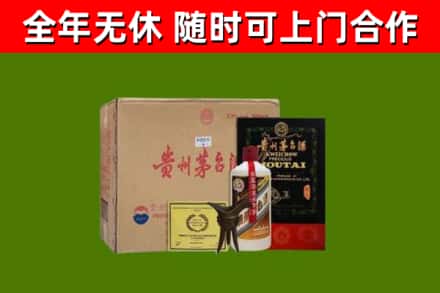 珙县烟酒回收汉帝茅台酒.jpg