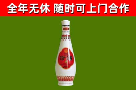 珙县回收老汾酒