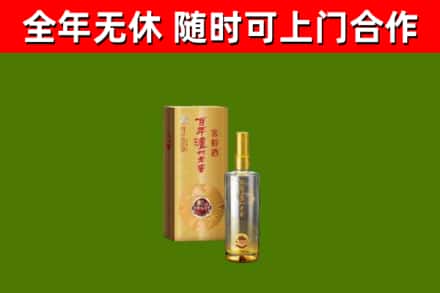 珙县回收泸州老窖