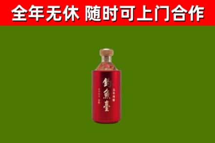 珙县回收钓鱼台