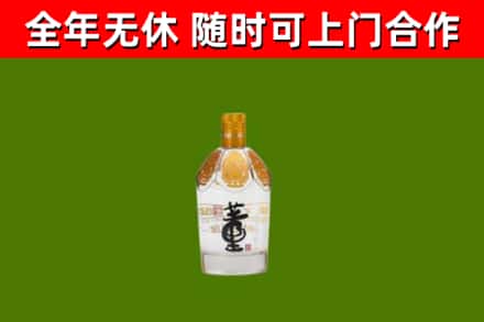 珙县回收董酒