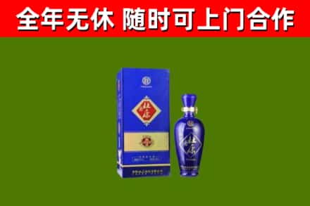 珙县回收杜康