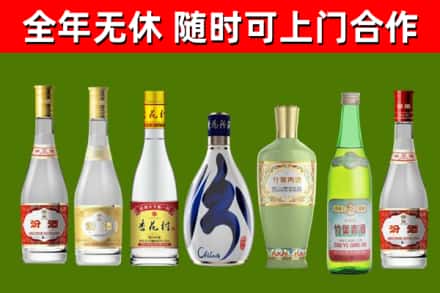 珙县回收老汾酒