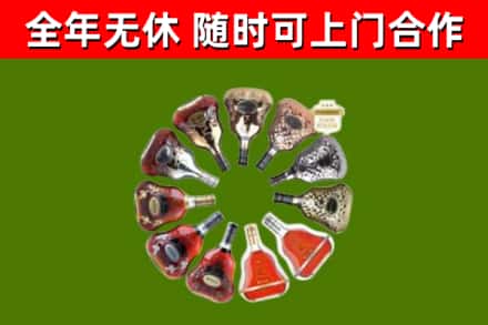 珙县回收XO